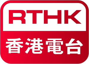 RTHK_Radio_Logo
